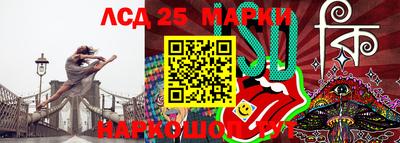 прущий лед Заводоуковск