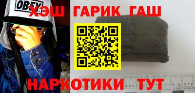 трава Заволжье