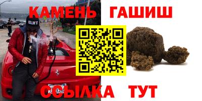 трава Заволжье