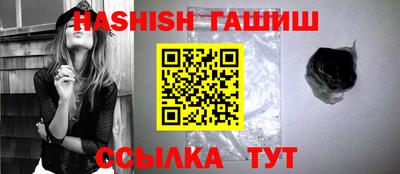 трава Заволжье