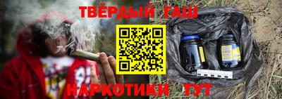 таблы Жуковский
