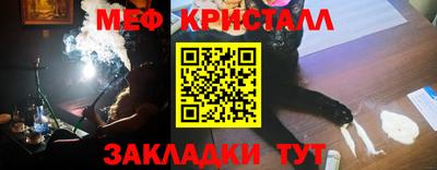 таблы Жуковский