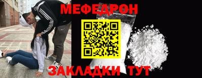 таблы Жуковский
