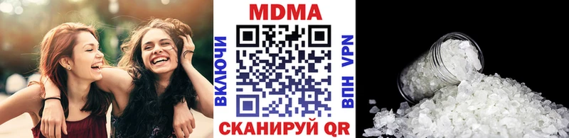 где можно купить наркотик  Ишимбай  кракен рабочий сайт  МДМА молли 