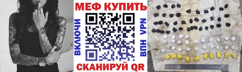 МЕФ mephedrone  OMG как войти  Ишимбай 