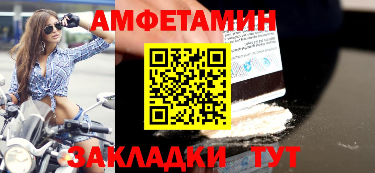 Метамфетамин пудра  Вход с VPN  Метамфетамин пудра  Ишимбай 