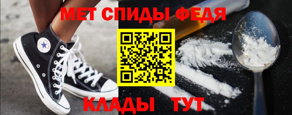 Первитин кристалл Ишимбай