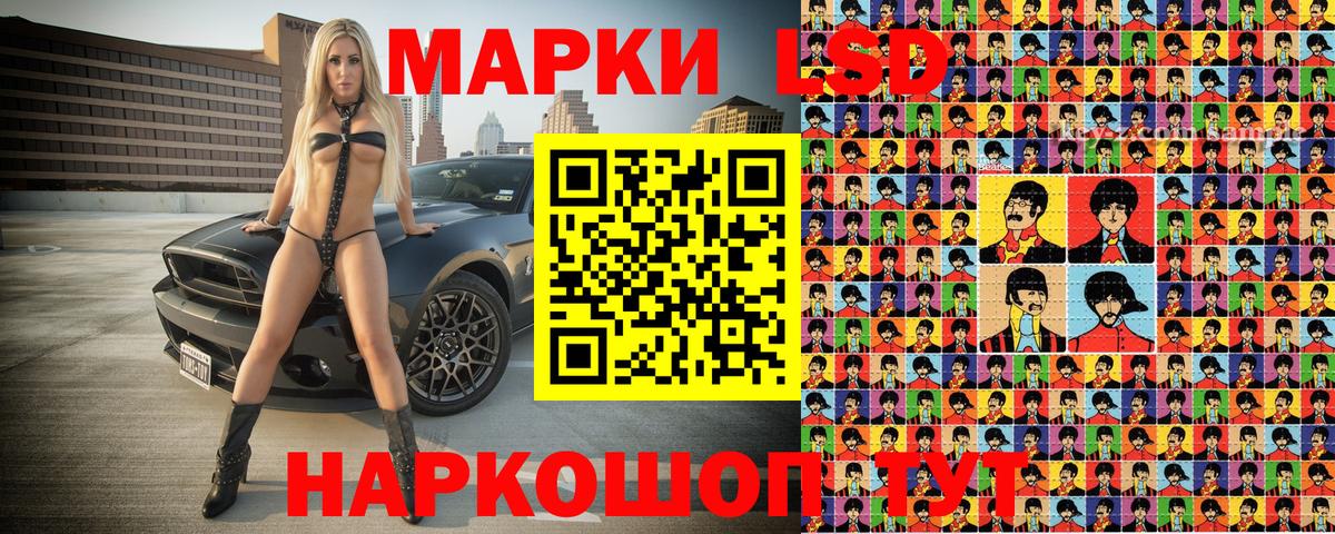 Марки 25I-NBOMe 1,8мг  Вход с VPN  наркошоп  Ишимбай 