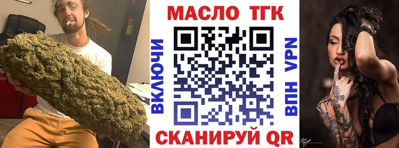 ТГК вейп  Ишимбай 