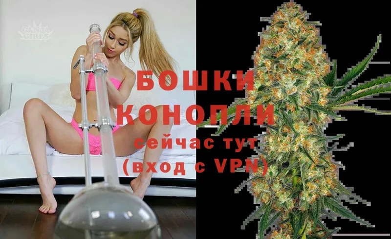 Шишки марихуана THC 21%  цены наркотик  Ишимбай 